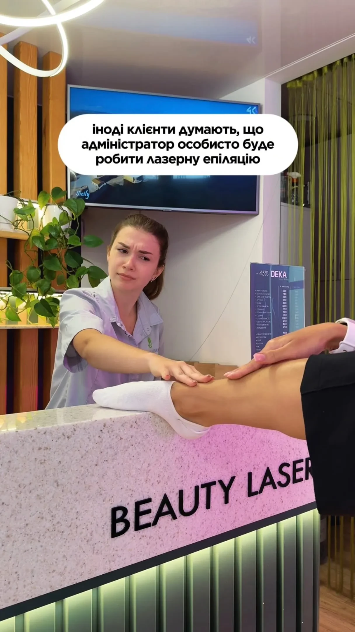 Сервіс у нас, звісно, на найвищому рівні… іноді навіть занадто😅 #клінікакиїв #кл
